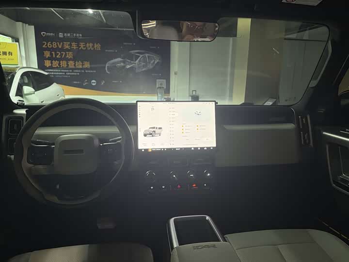 Chery iCar V23, 2024 — фото 4 из 9