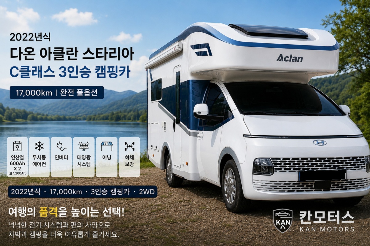 Hyundai Staria, 2022 — купить в Оренбурге под ключ