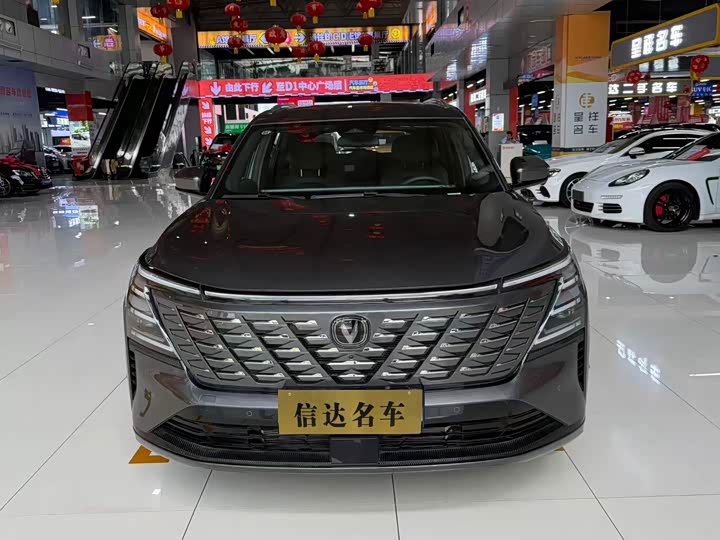 Changan CS75 Plus, 2025 — фото 2 из 7