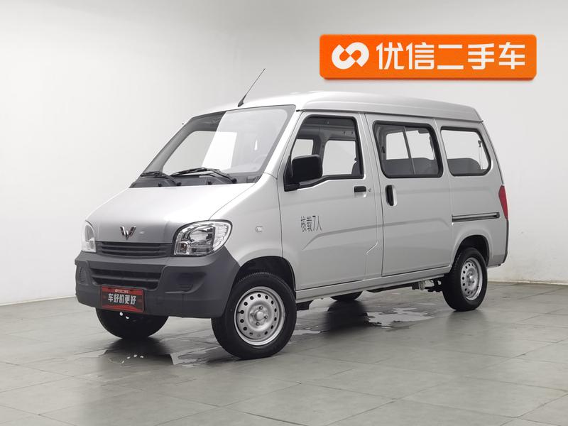 Wuling Sunshine, 2025 — купить в Казани под ключ