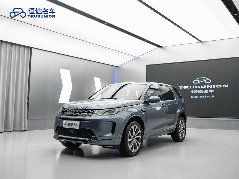 Land Rover Discovery Sport, 2023 — купить в Тамбове под ключ