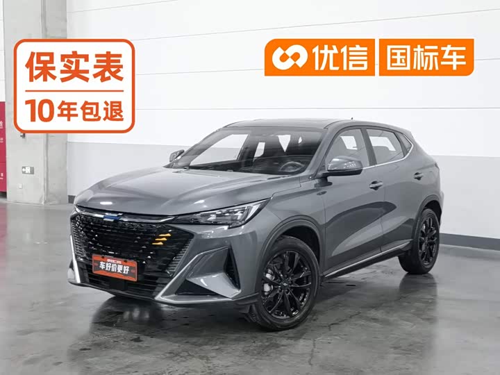 Changan Oshan X5 Plus, 2023 — купить в Оренбурге под ключ