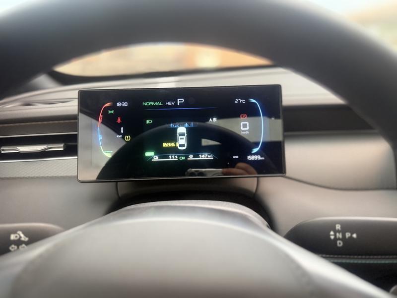 BYD Qin Plus, 2025 — фото 9 из 12