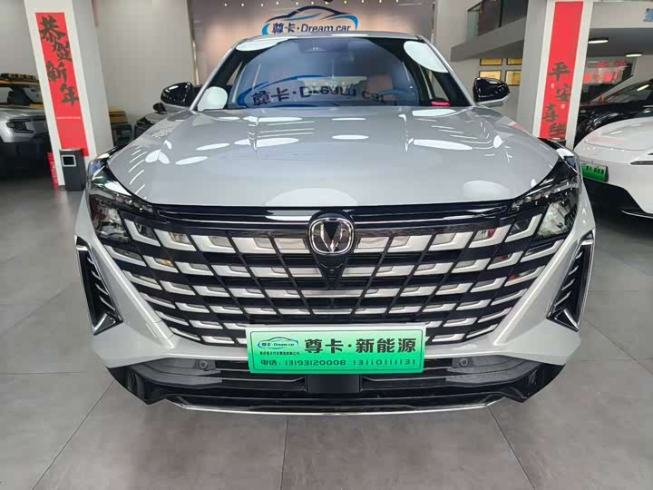 Changan UNI-Z Hybrid, 2023 — фото 2 из 9