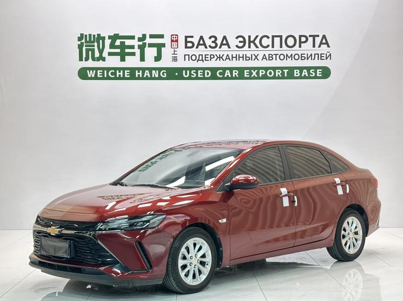 Chevrolet Monza, 2022 — купить в Самаре под ключ