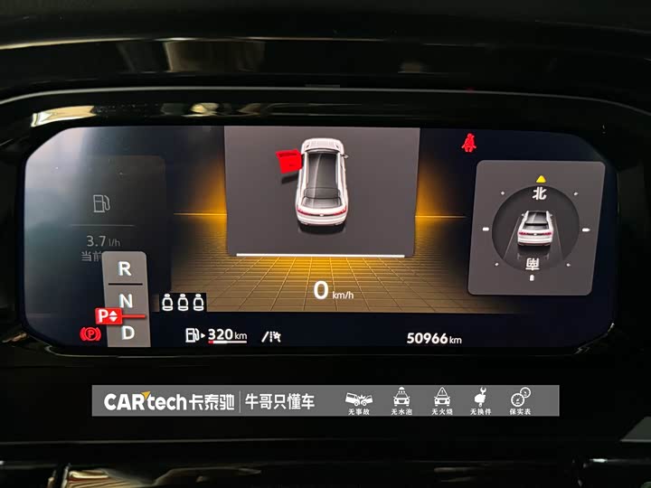 Volkswagen Teramont X, 2022 — фото 7 из 9