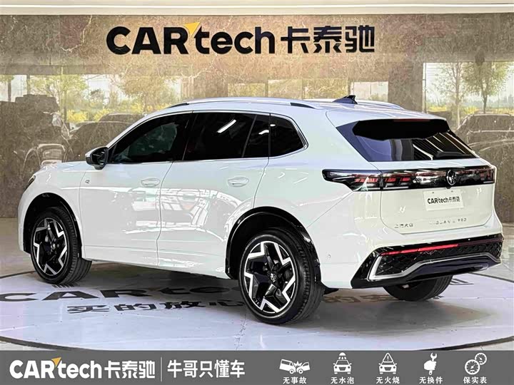 Volkswagen Tiguan L Pro, 2025 — фото 6 из 9