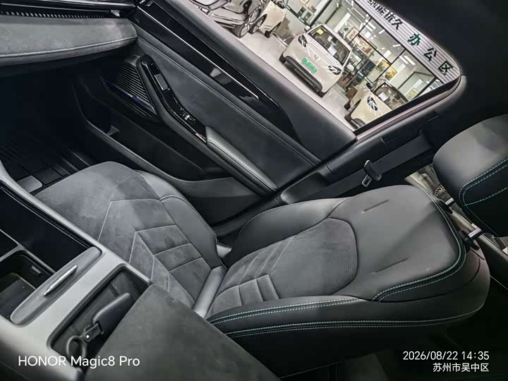 Geely Galaxy L6, 2024 — фото 9 из 9