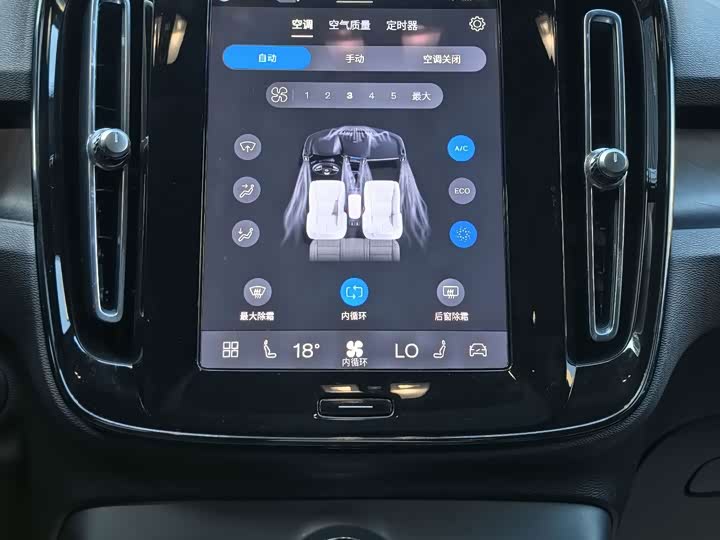 Volvo XC40 EV, 2023 — фото 7 из 9