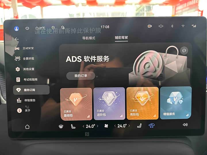 Shangjie (Huawei × SAIC) H5, 2025 — фото 7 из 9