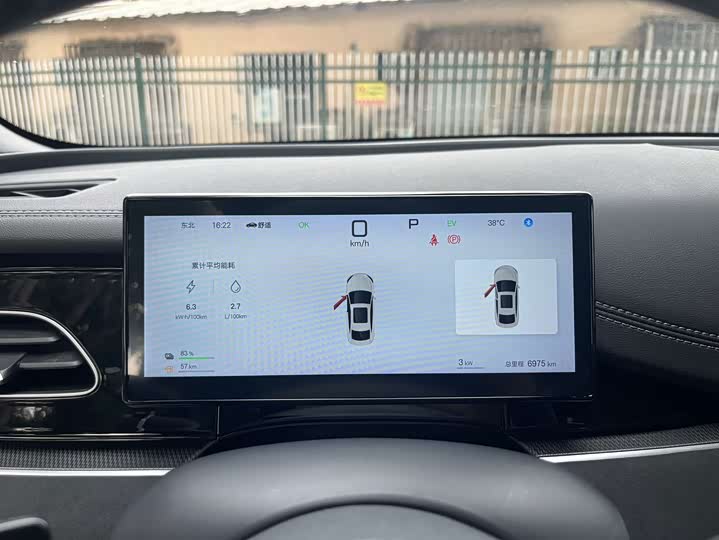 BYD Seal 06 Hybrid/EV, 2024 — фото 5 из 9