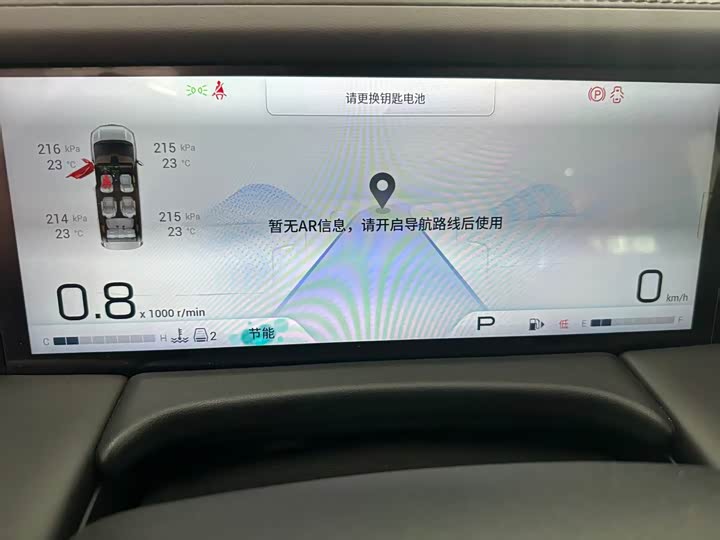 GAC Trumpchi M8, 2024 — фото 3 из 9